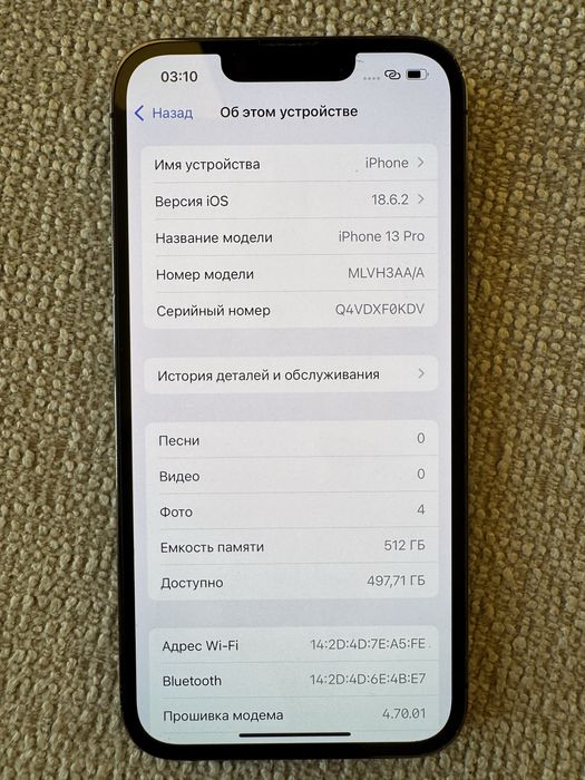 iPhone 13 Pro 512ГБ + чехол в подарок