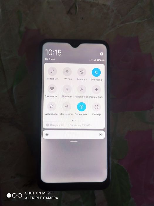 Продается телефон.