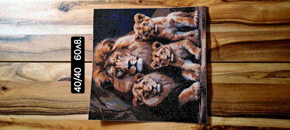 Продават се диамантени гоблени редени на ръка!!!