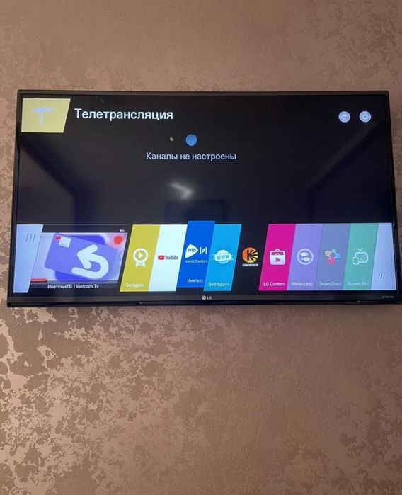 LG 110 см smart tv телевизор