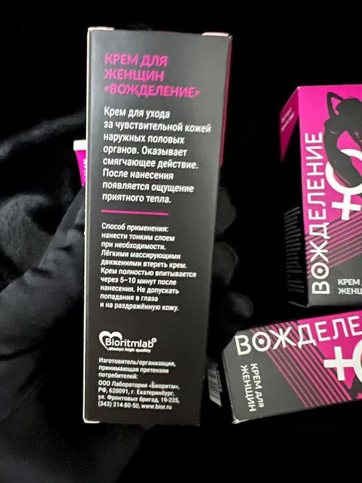 Ayollar uchun krem 15 ml | Yangi dizayn | Sifatli mahsulot