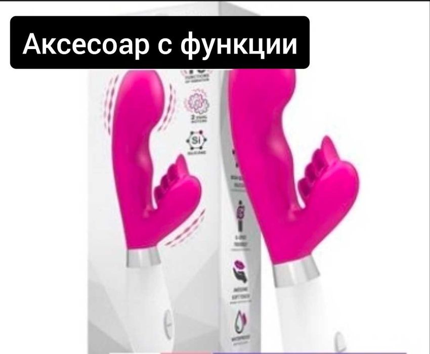 Аксесоар с функции БДСМ 3 модела