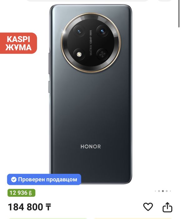 Honor X9c полный комплект