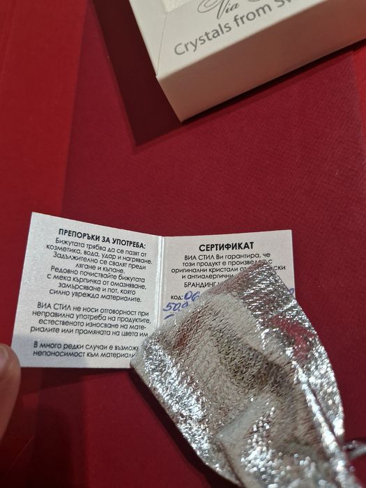 НОВО !Колие с кристал Swarovski Сърце