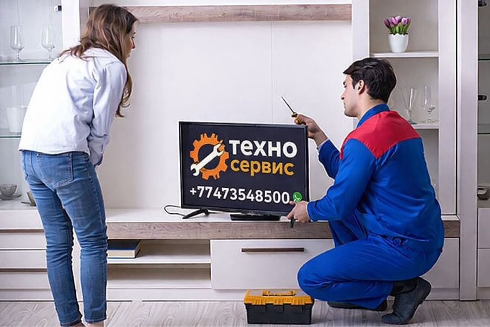 Ремонт телевизора. г. Алматы