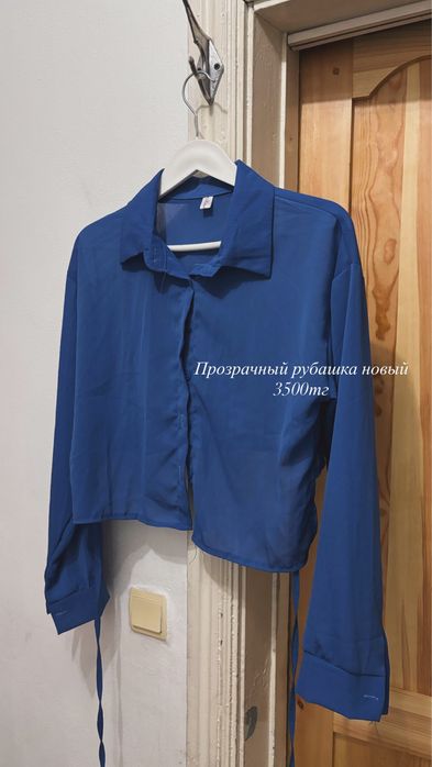 Разгрузка гардероба