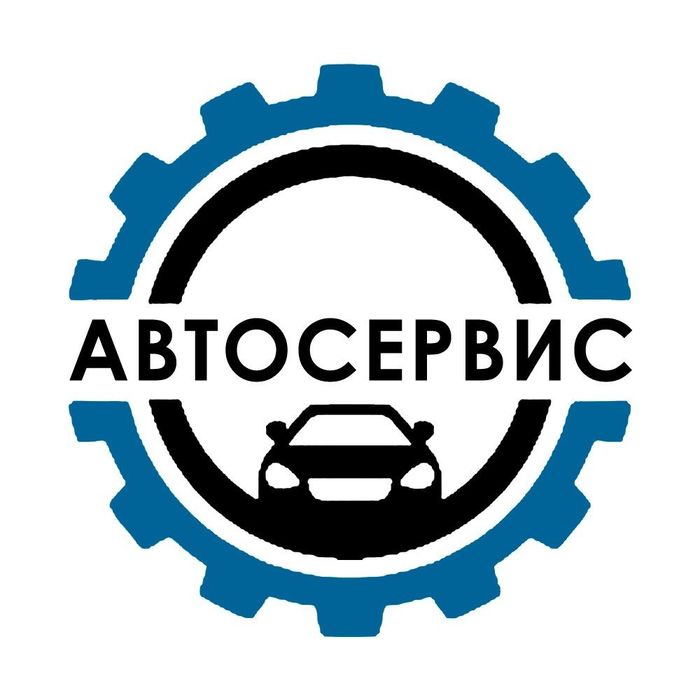 Ремонт Автомобилей всех марки
