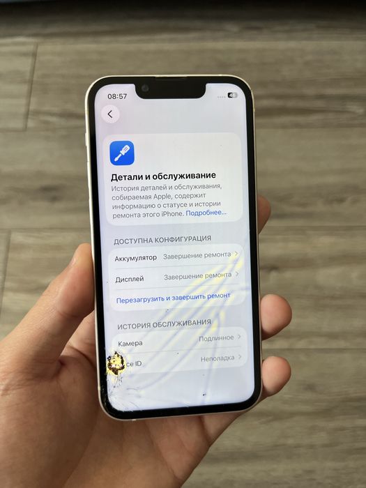 iPhone 13 mini 128гб