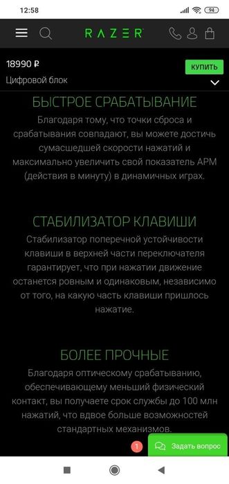 Razer Huntsman Elite СКИДКА Опто-Механическая Клавиатура