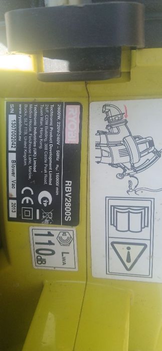 Листосъбирач  Риоби