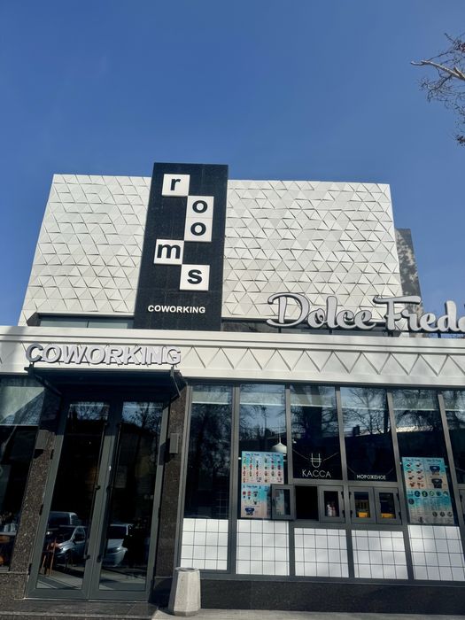 Аренда обслуживаемого офиса