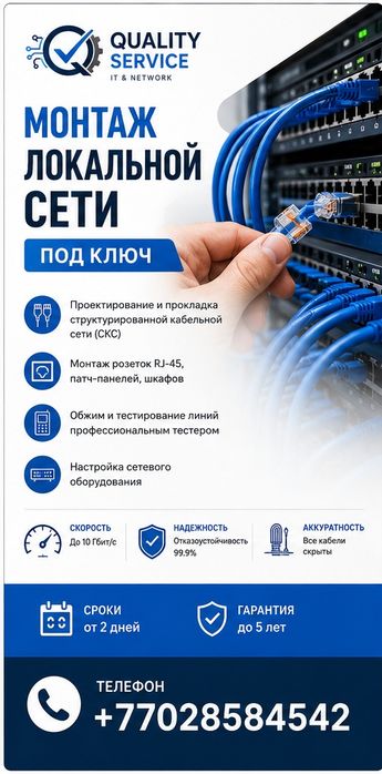 Ремонт компьютеров