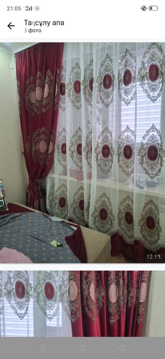 Штор с теневой. Турецкий.