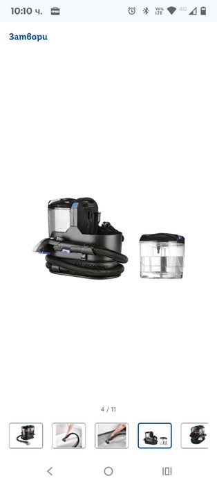 Перяща прахосмукачка Уред за почистване на тапицерияSPR 800 A1