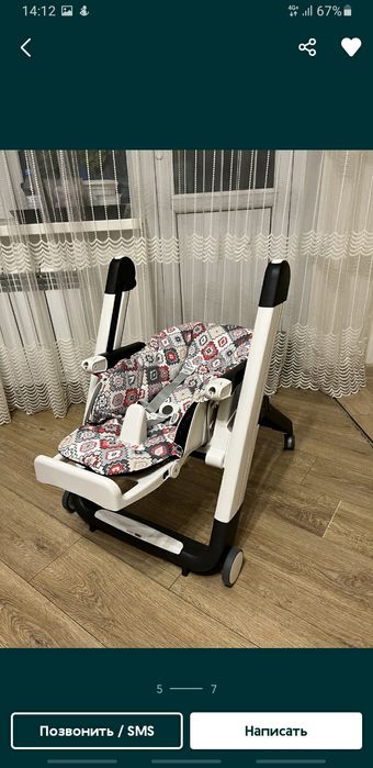 Детский стул для кормления