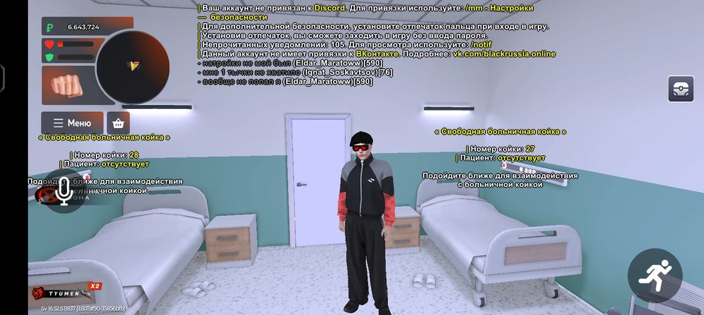 Продам аккаунт Black Russia