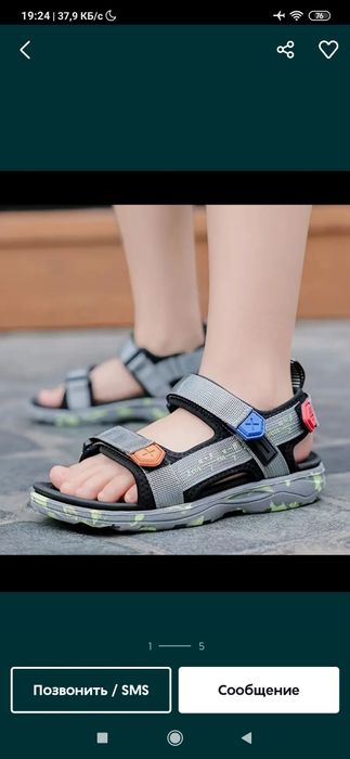 Сандалии детские подростковые взрослые сандали шлепки кроксы сланцы