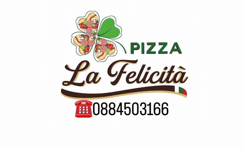 Замразени пици и гюзлемета