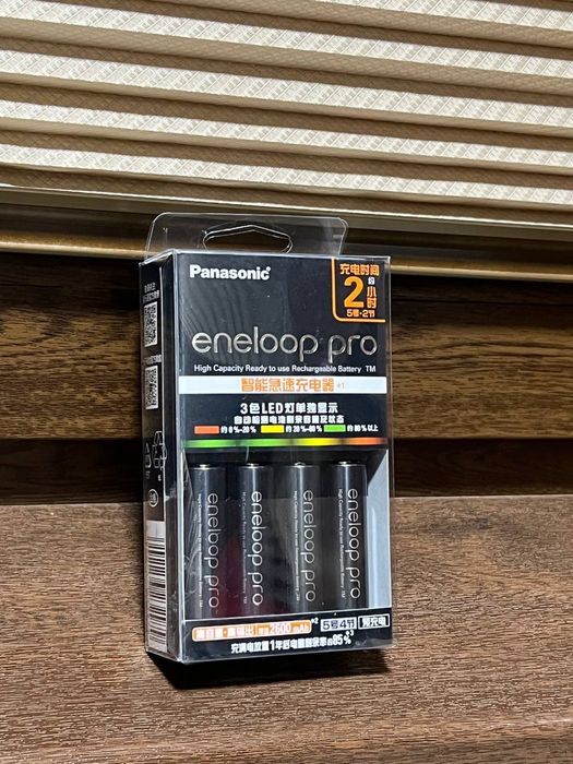 Eneloop pro orginal + zaryatchik