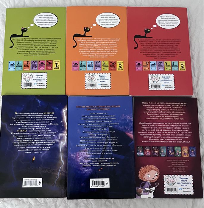 Книги в идеальном состоянии новые