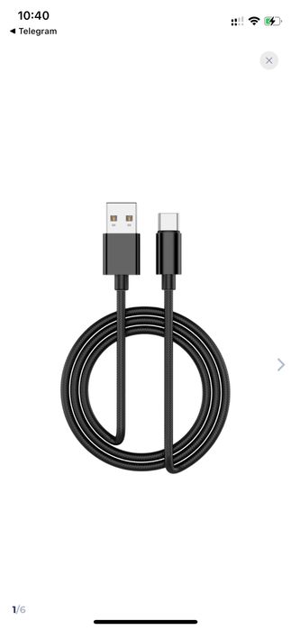 Продам шнур type C