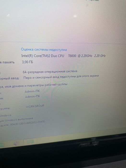 Продам ноутбук Asus