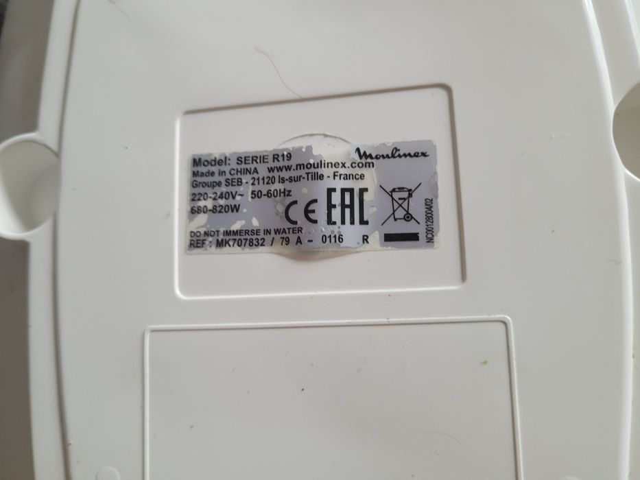 Мультиварка Moulinex без кастрюли