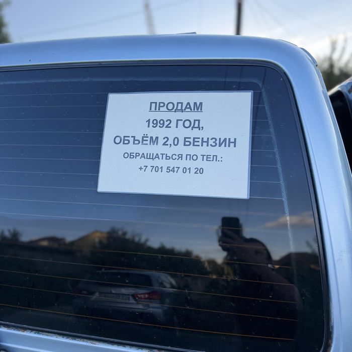 Продам Volkswagen Caravelle (минивен)