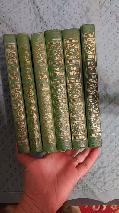 Собрание сочинений Н.В.Гоголя