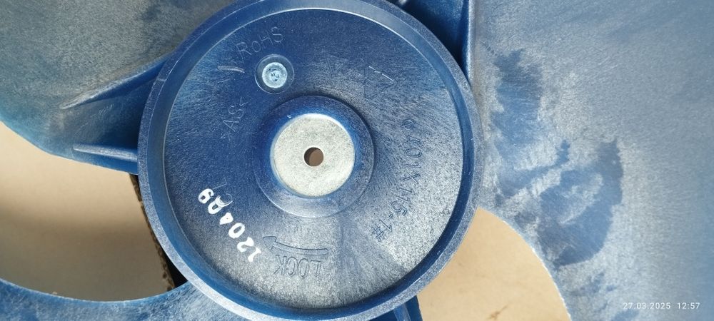 Лопасти, Паррак, Lopast, Parrak