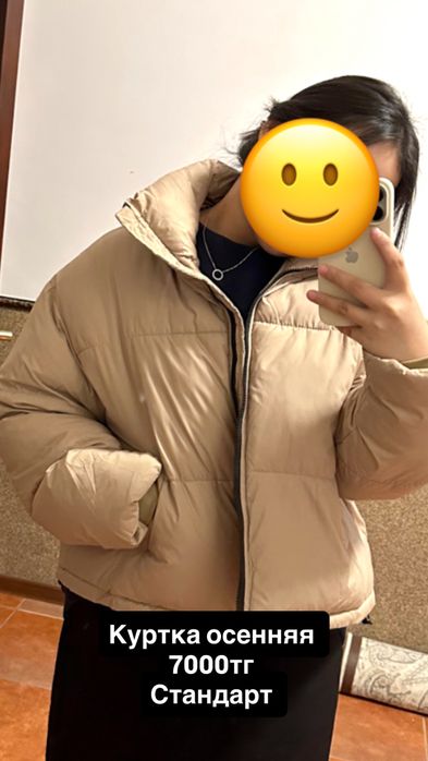 Одежда женская m-l