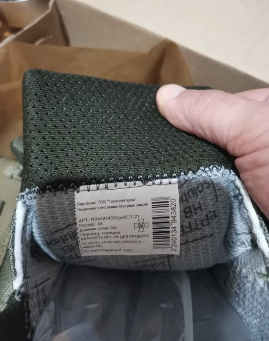 Bocanci Talan Goretex impermiabili