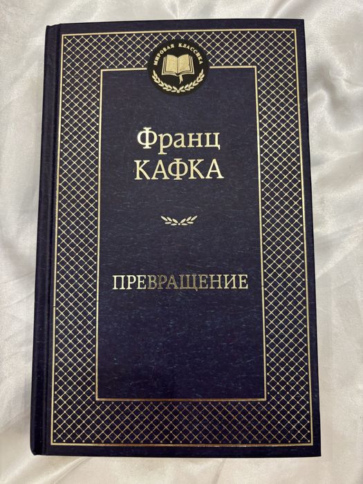 Продаю 4 книги за 2900тг