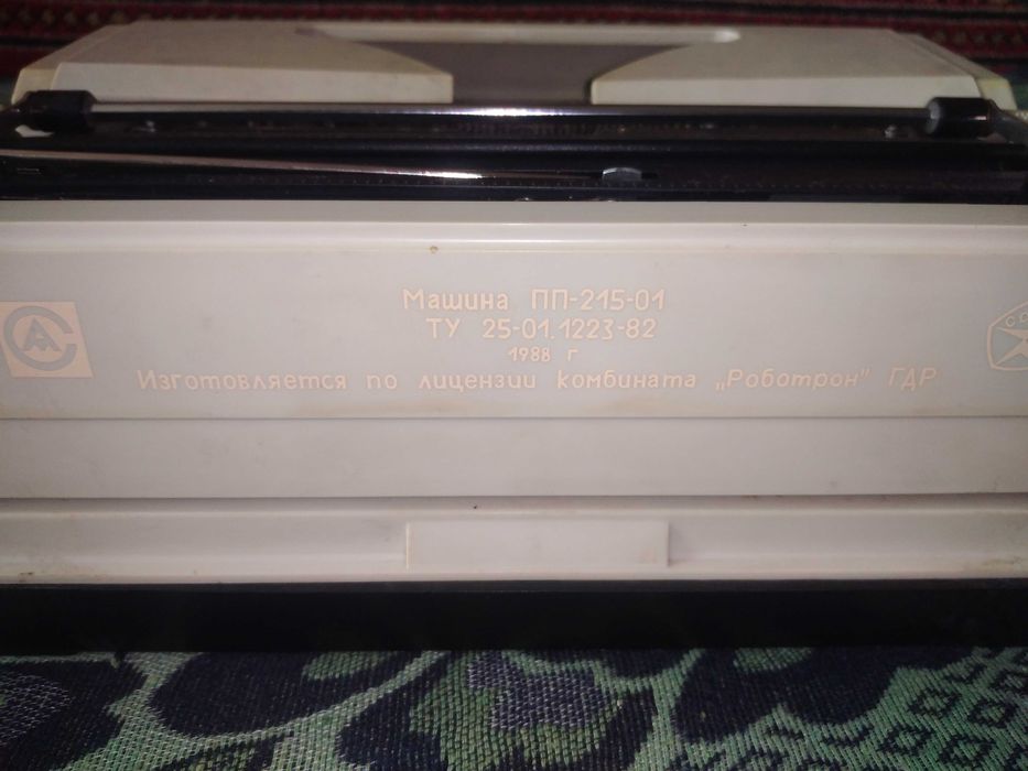 Печатная машинка портативная