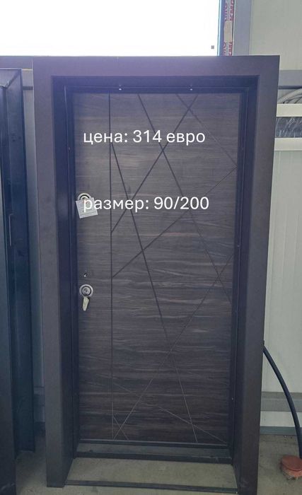 Входни врати на разпродажба