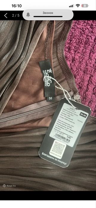 Вечернее женское платье