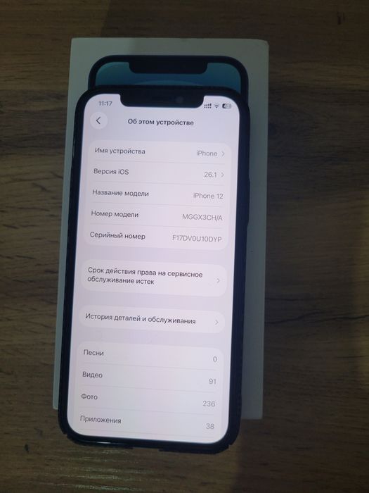 Iphone 12 idial barakali telefon yunks 70 1 kunga yetad bemalol