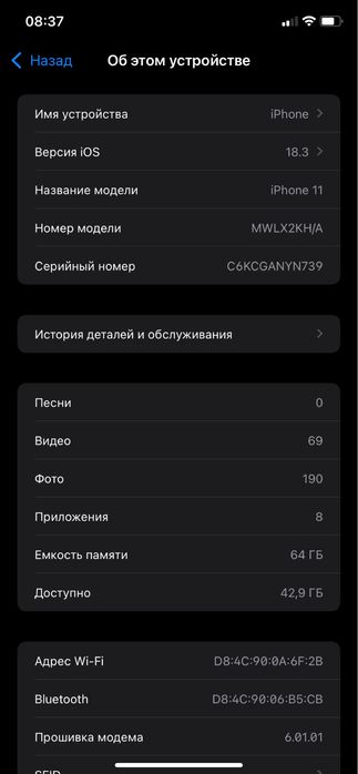 iPhone 11 бомба састайана
