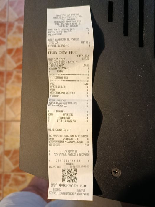 Продавам JBL Музика