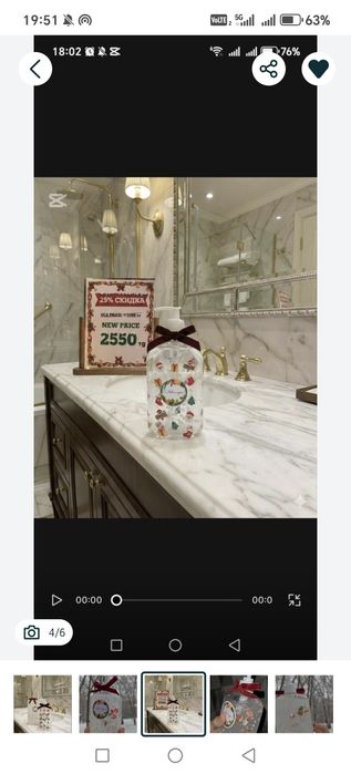 Подарка "элитный комбо"