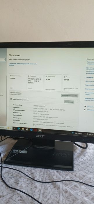 Stol kompyuteri  Acer