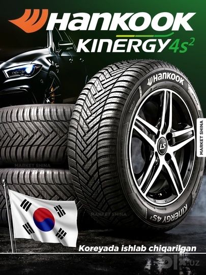 Hankook Kinergy дистрибьютор. Все размеры читать в описании
