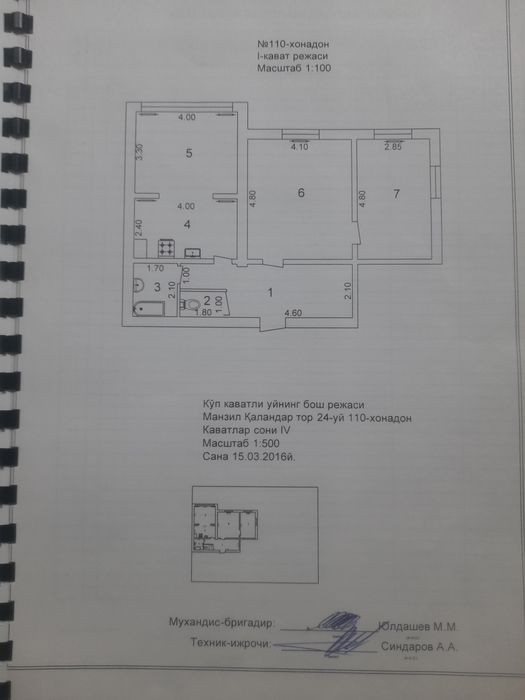 Продается  своя квартира Военный госпиталь Мирзо-Улугбекский район
