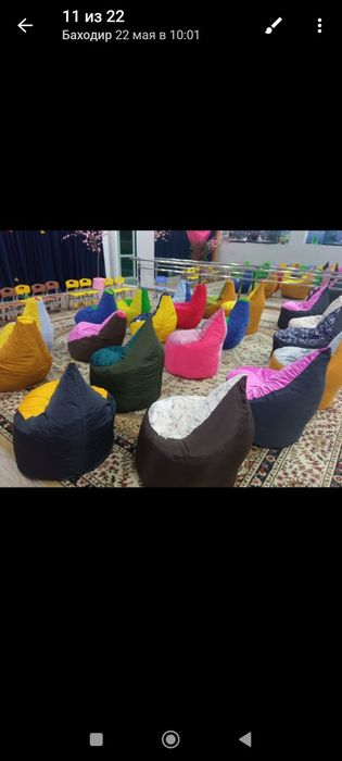 Бин бег. Кресло груша. Бин Бен. Пуфик. Подушки. Кресло  мяч