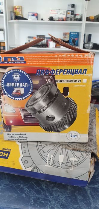 Продам запчасть на газель