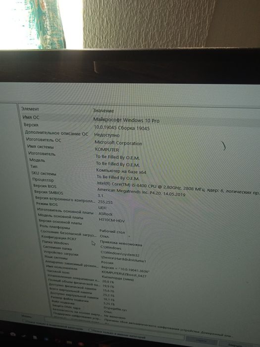 Компьтер игровой дёшево