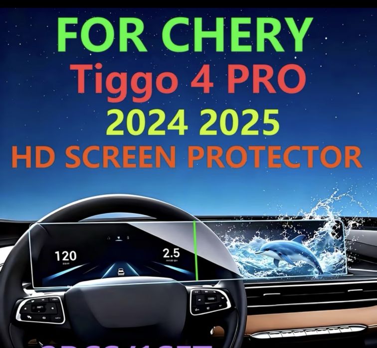 Защитная пленка для дисплея chery tiggo 4
