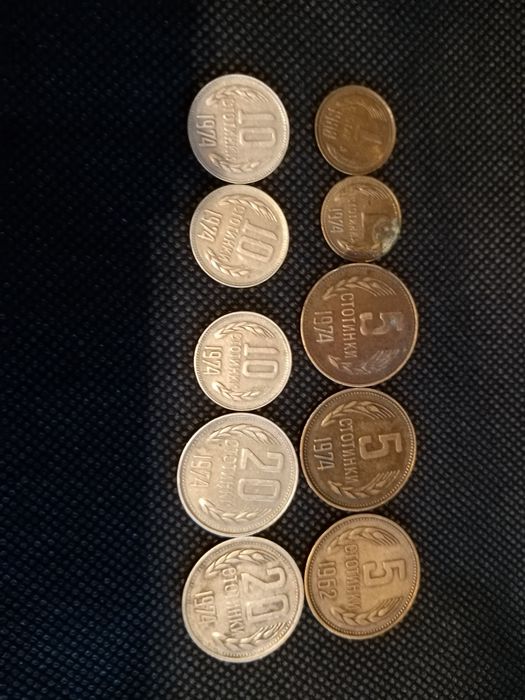 Лот стонки 1, 5, 10, 20