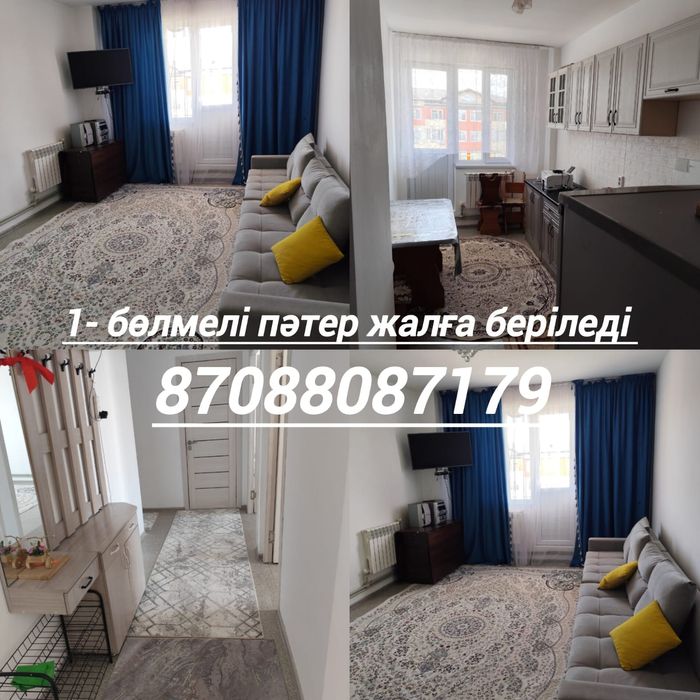 Сдам квартиру на долгий срок , 15 мкр 1029 дом