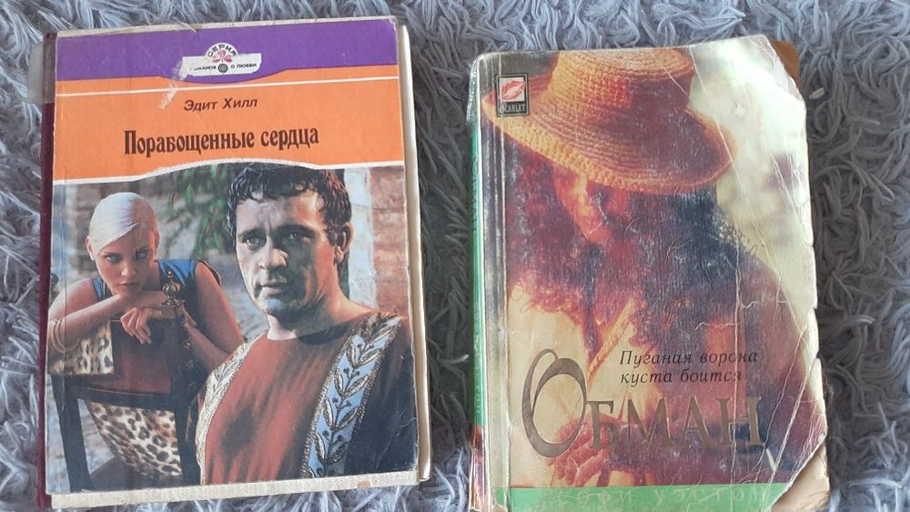 Книги б/у . На разные темы.